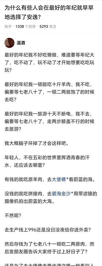 今天晚上放肆了一把，去吃了一顿海鲜大烧烤，回来我老婆说过得太安逸了，小区楼下那么