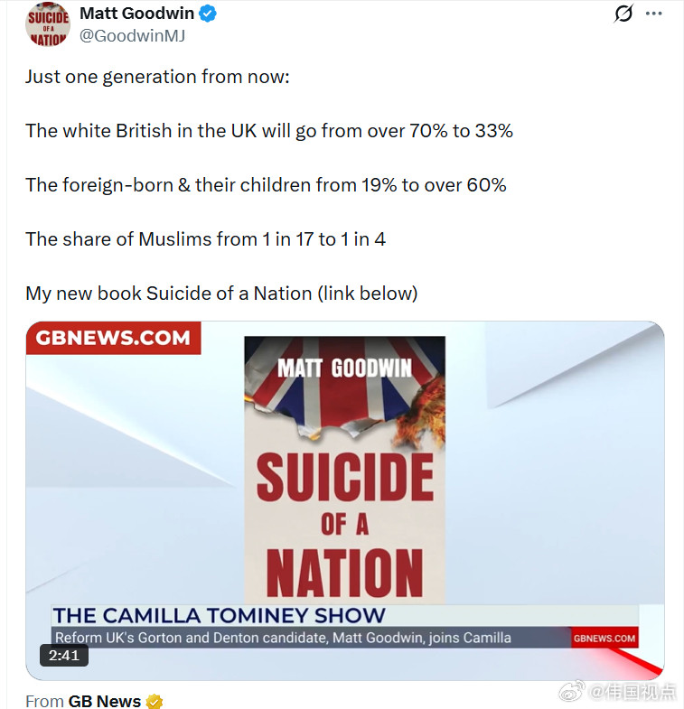 再过一代人的时间：英国的白人英国人比例将从70%以上下降到33%外来出生人口及其