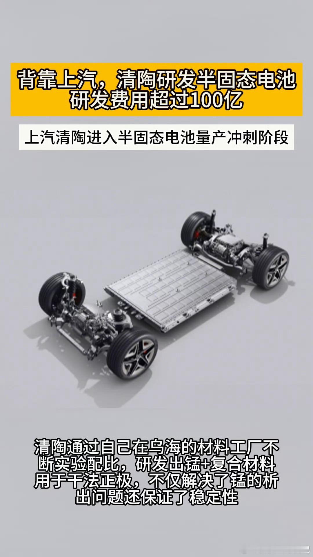 这次全新MG4的亮相，确实给十万级纯电市场带来了久违的技术新鲜感。全球首款量产搭