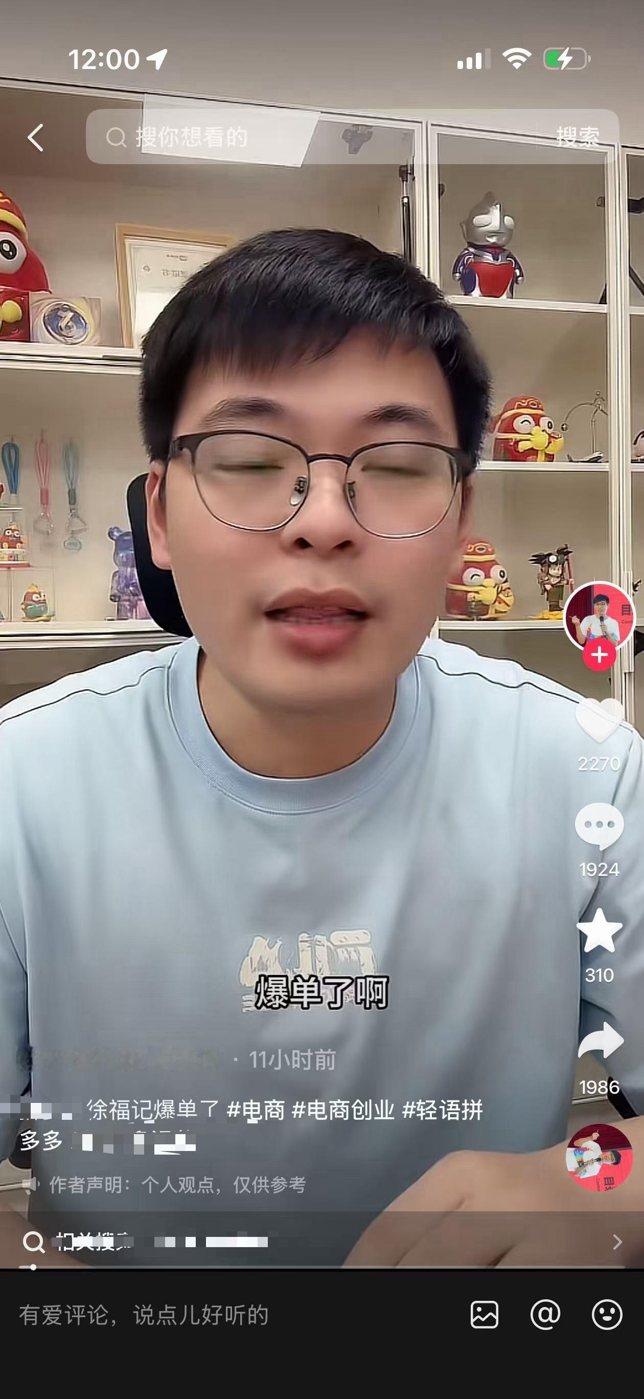 笑死，听说某个电商平台因为得罪了太多商家，我估计就是仅退款这个东西实在是搞死太多