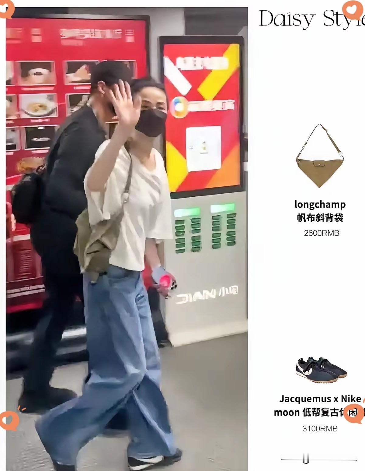 王菲背的包几千，我能接受；她穿的衣服几百，我也能接受。可让我没想到，身家上亿的