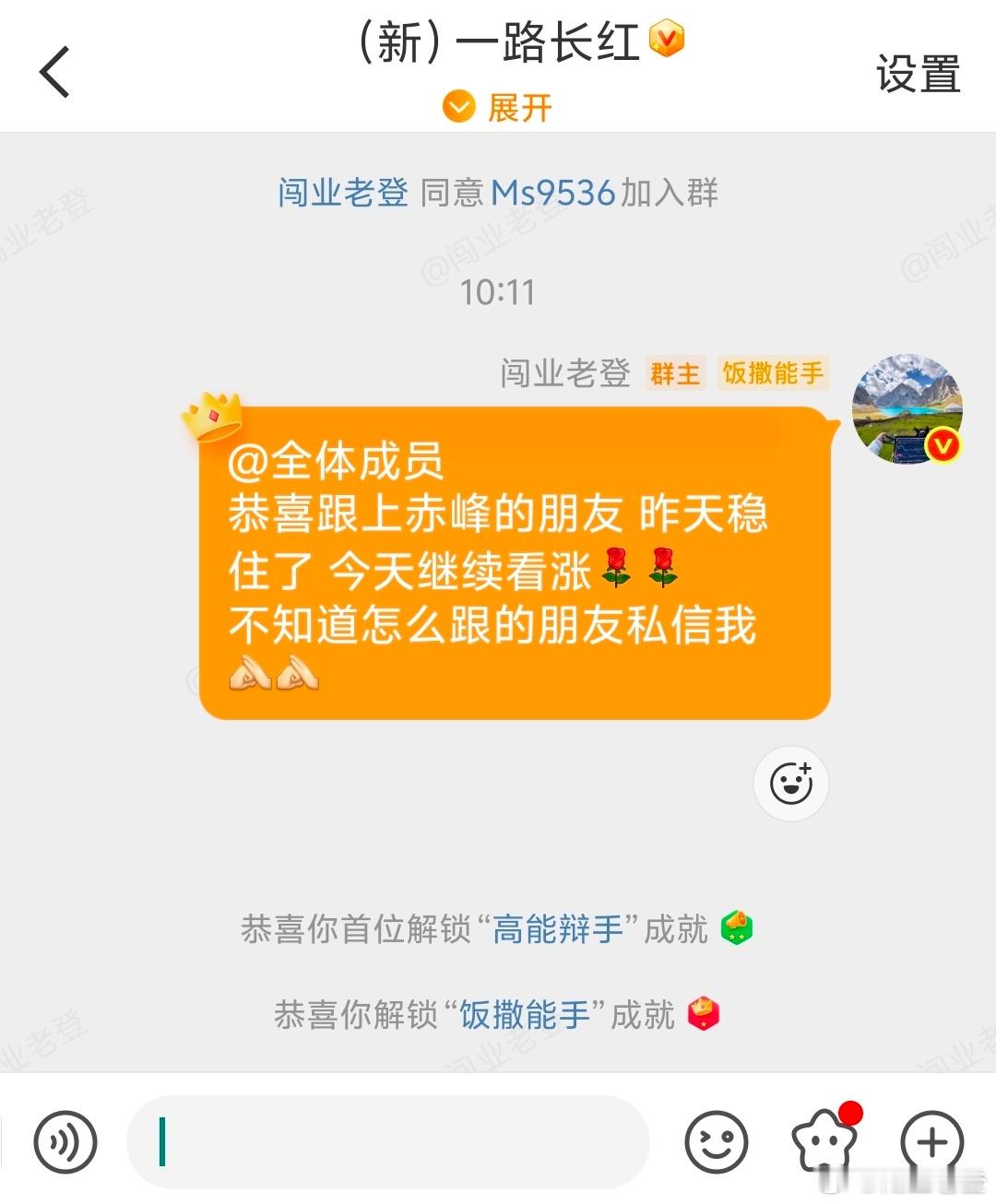 老登记录！今日如下！看图我将记录每一天的操作，大家见证！希望各位多多支持，