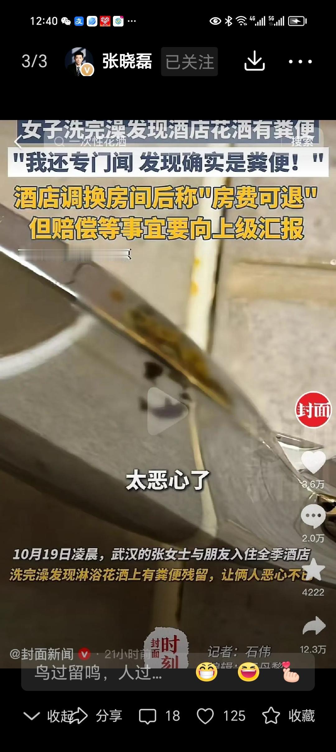 北京的繁华背后，总有一些令人震惊的“细节”让人唏嘘不已。近日，一位女性网友在一家