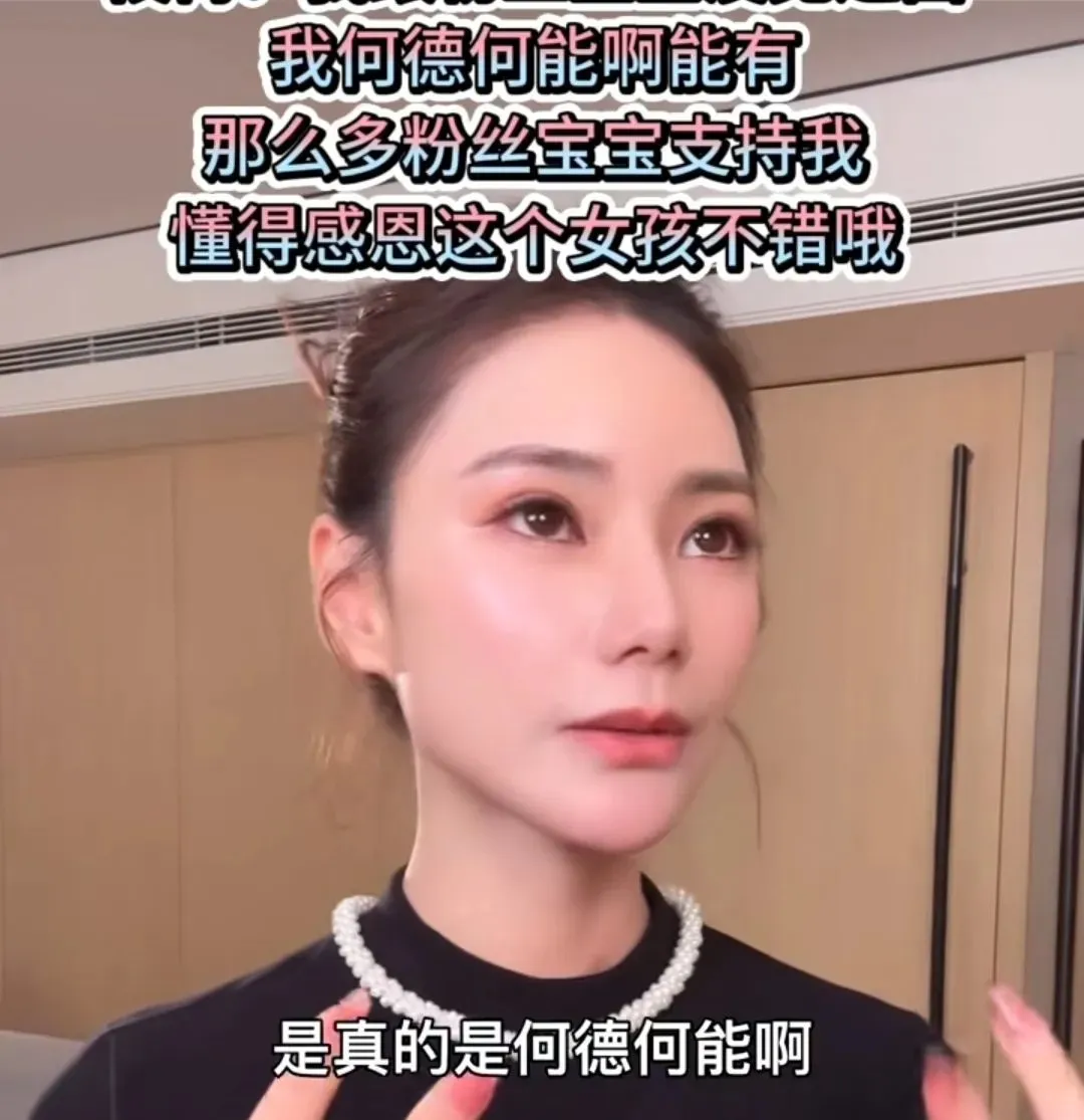 孩子依旧是婚姻的王炸? 马筱梅汪小菲要有娃, 婚姻才稳定?