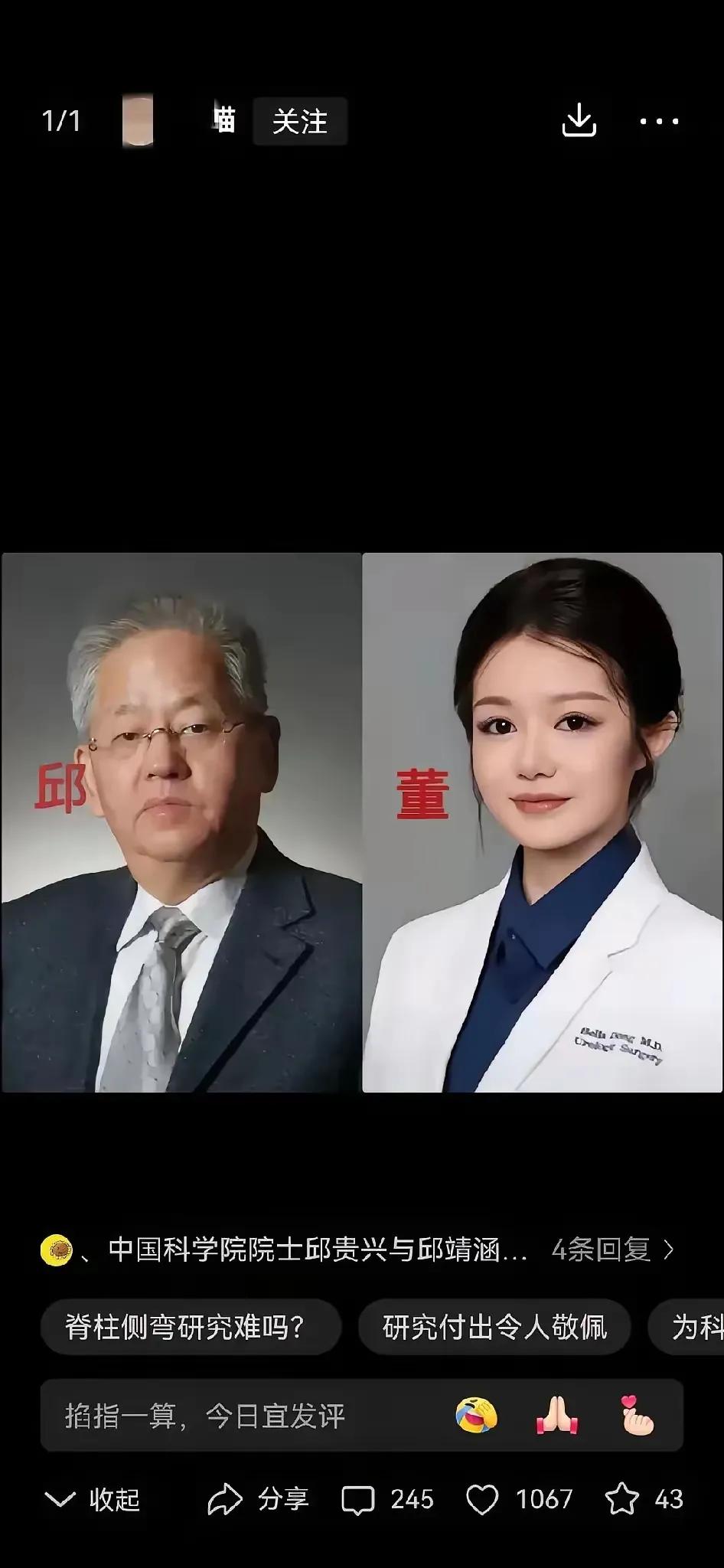 董小姐只是一个半吊子，什么也不会，更不精通。董小姐这事儿闹得沸沸扬扬。说她是