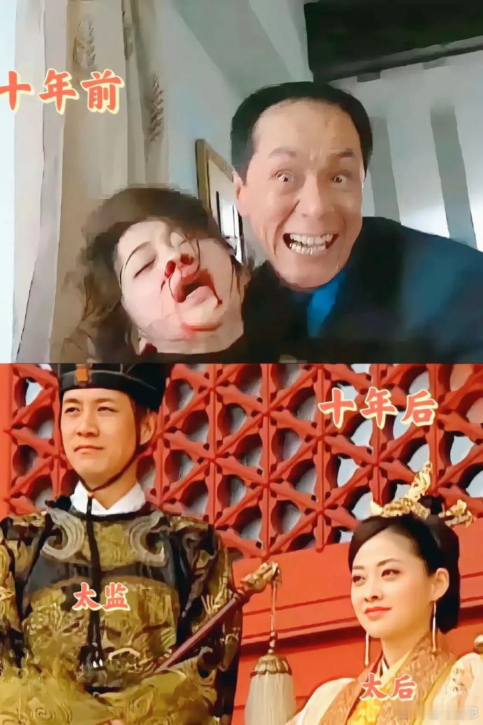 据说梅婷本来不想出演的，但一听说冯远征演太监立刻就答应了[doge][doge]​​