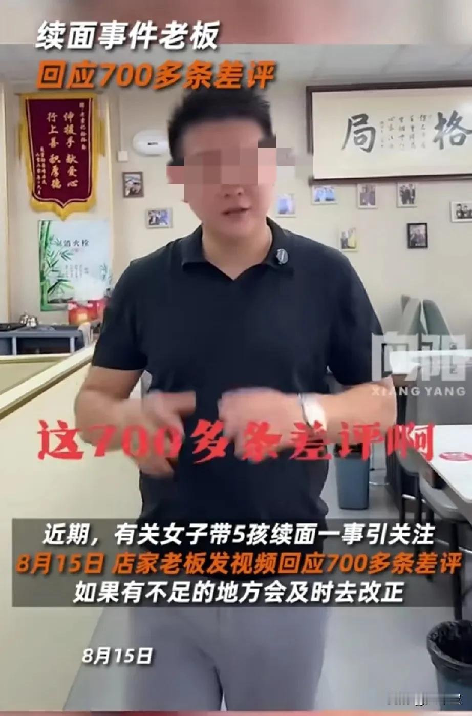 昨天骂人家女士的人，会不会愧疚？！整件事情在河南大参考媒体，和街道的介入下，已