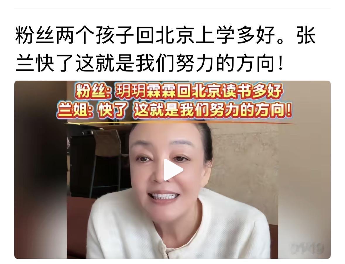 靠近兰姐和小菲，都会有流量，怎么回事，不知道，反正，很多人对他们很有意见。人家，