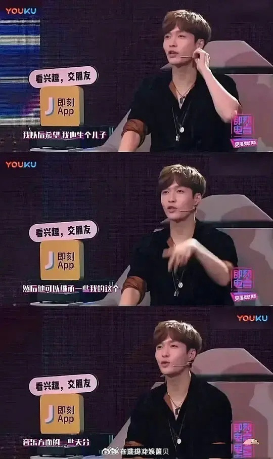 张艺兴的价值观……