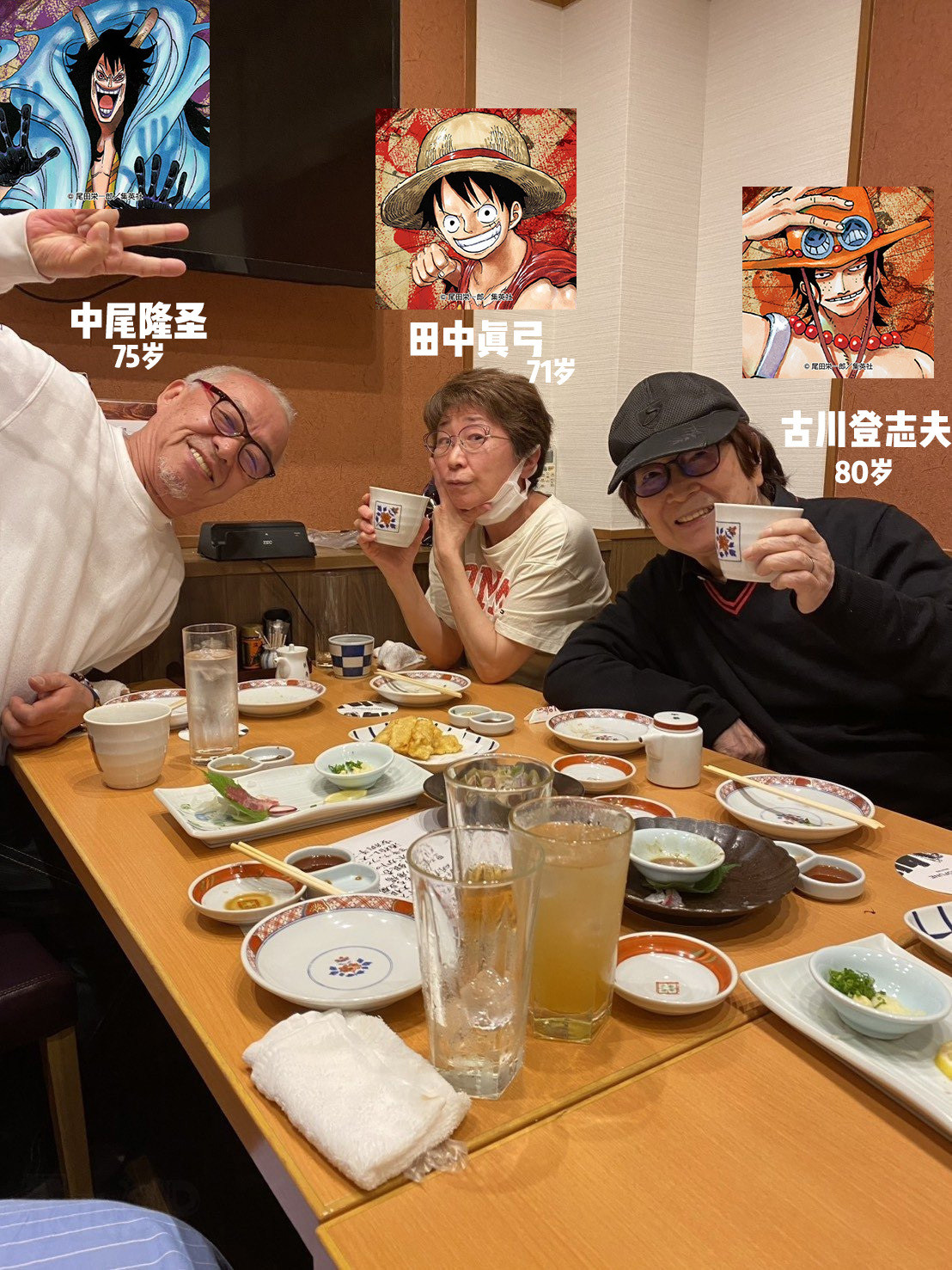 今天是艾斯的声优古川登志夫80岁生日啦！海贼王海贼王