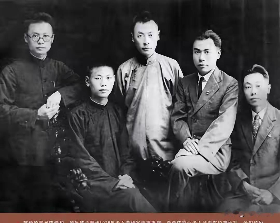 陈毅四兄弟，一位新中国元帅三个国民党将军，方向有异、殊途同归四川乐至陈氏家