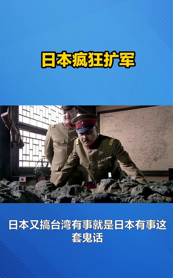 外交部这话说得硬气，绝不允许日本军国主义复活。这可不是随便喊喊的口号，背后是血淋