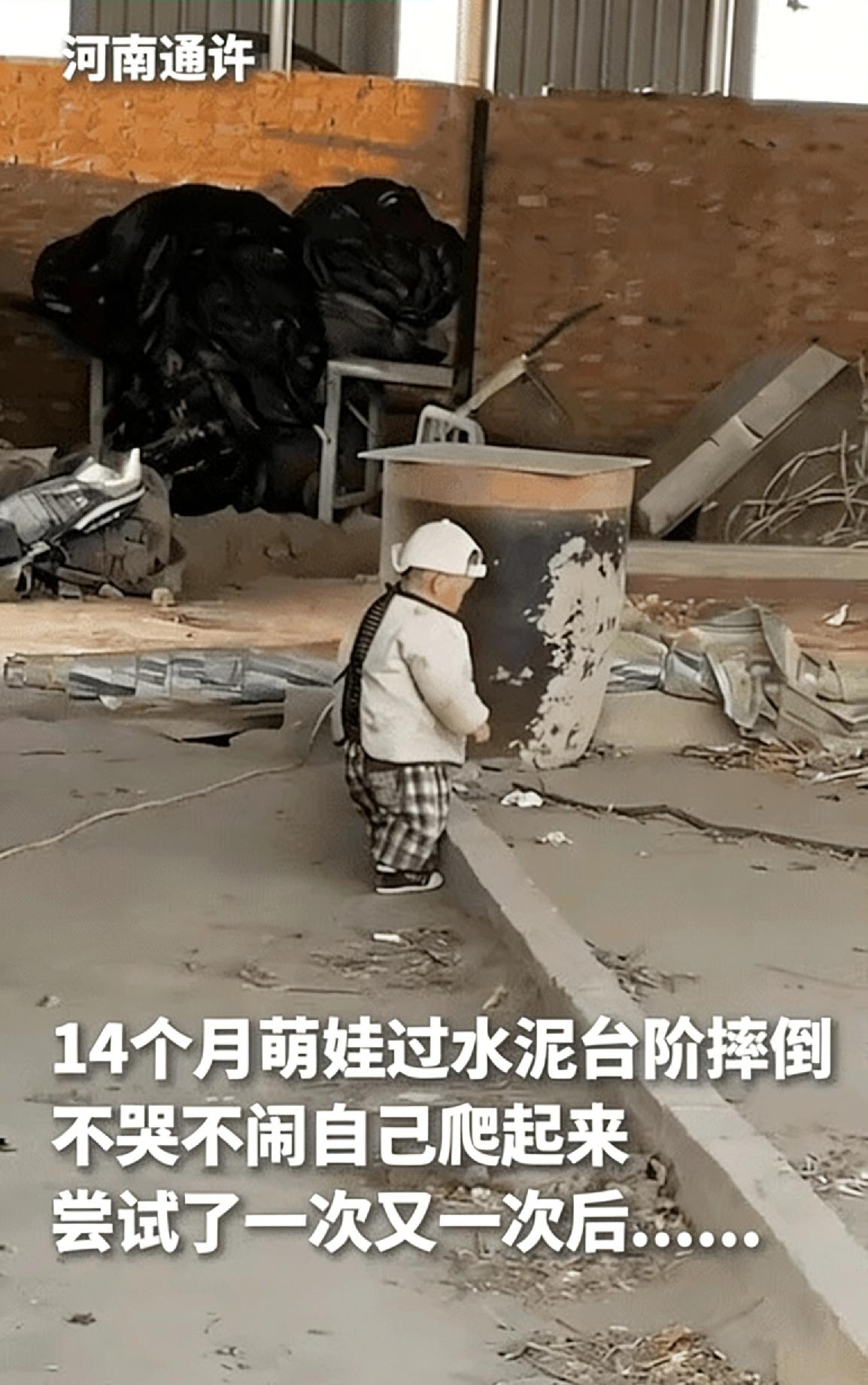 没有想到这个才一岁左右的宝宝上了人民日报，当时宝宝正在院子里，当他尝试着抬起脚，