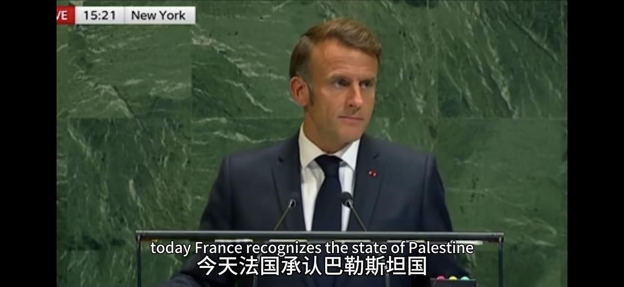 马克龙终于做了一件正确的事儿，迎来大会长时间的掌声！在9月22日的联合国大会上