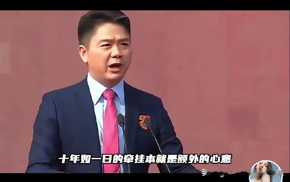 刘强东京东•做了好人赢了好名打了大广告[赞]