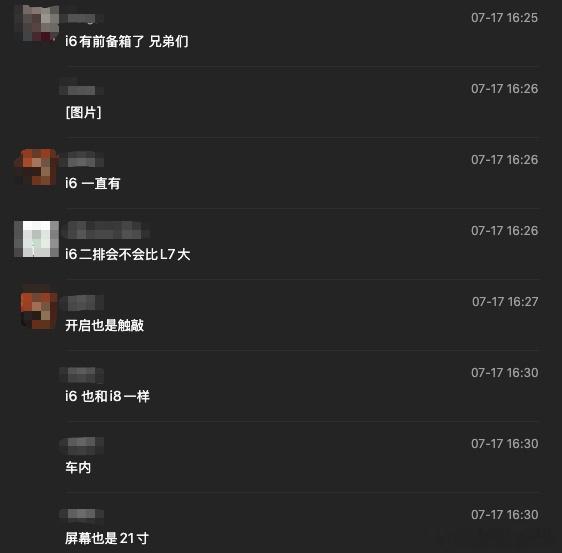 来了来了！据微博大佬爆料，「理想i6」预计9月底发布，并且将做到发布即交付！目