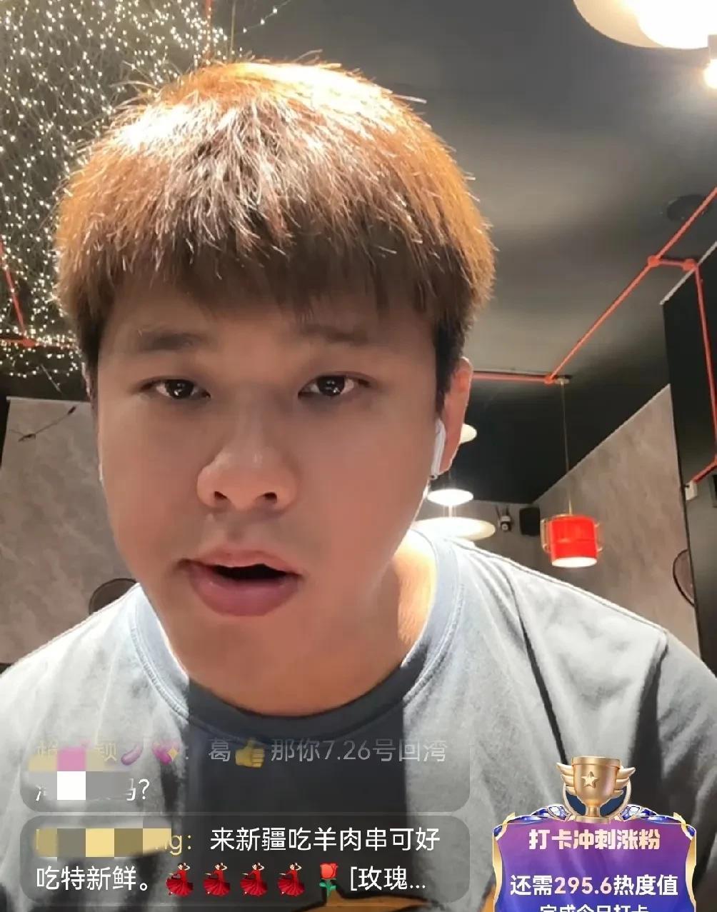 葛思齐又来内地玩了，刚刚开直播，粉丝喊他曝大瓜，葛思齐回应说，我说过如果S妈再出