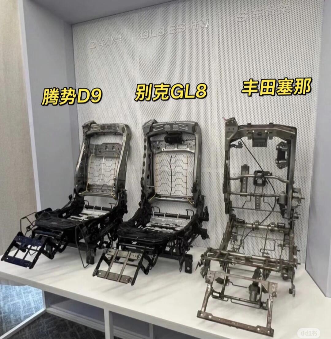 大v聊车3个最火MPV的座椅，你看出玄机了吗？​​​