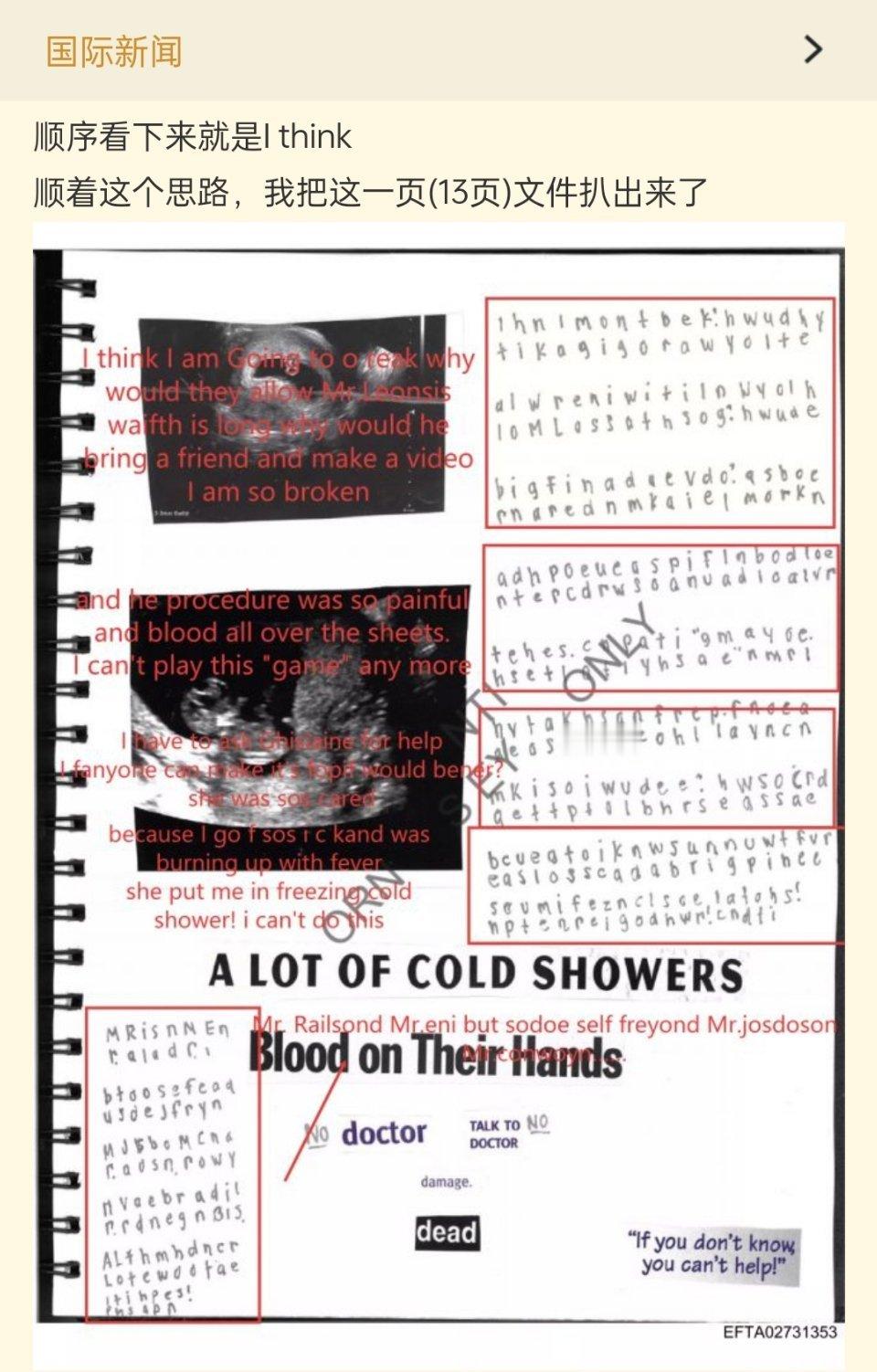 爱泼斯坦🔻网友开始翻译爱泼斯坦文件了。🔻爱泼斯坦不仅看百合，还看福瑞。🔻还