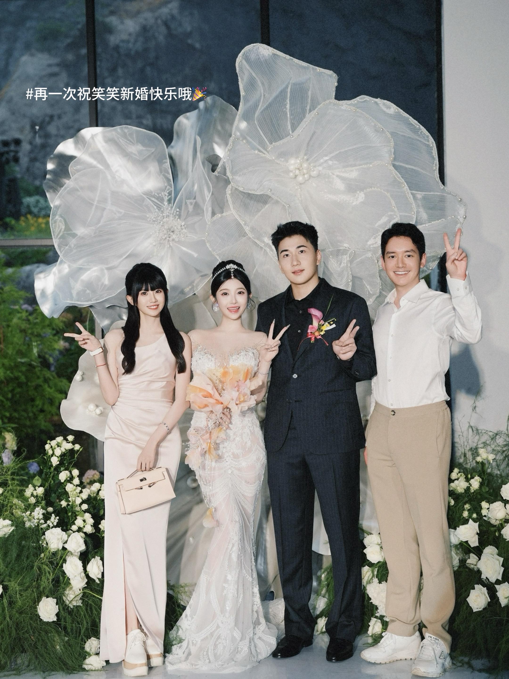 每次来杭州都很开心，再次祝笑笑新婚快乐。