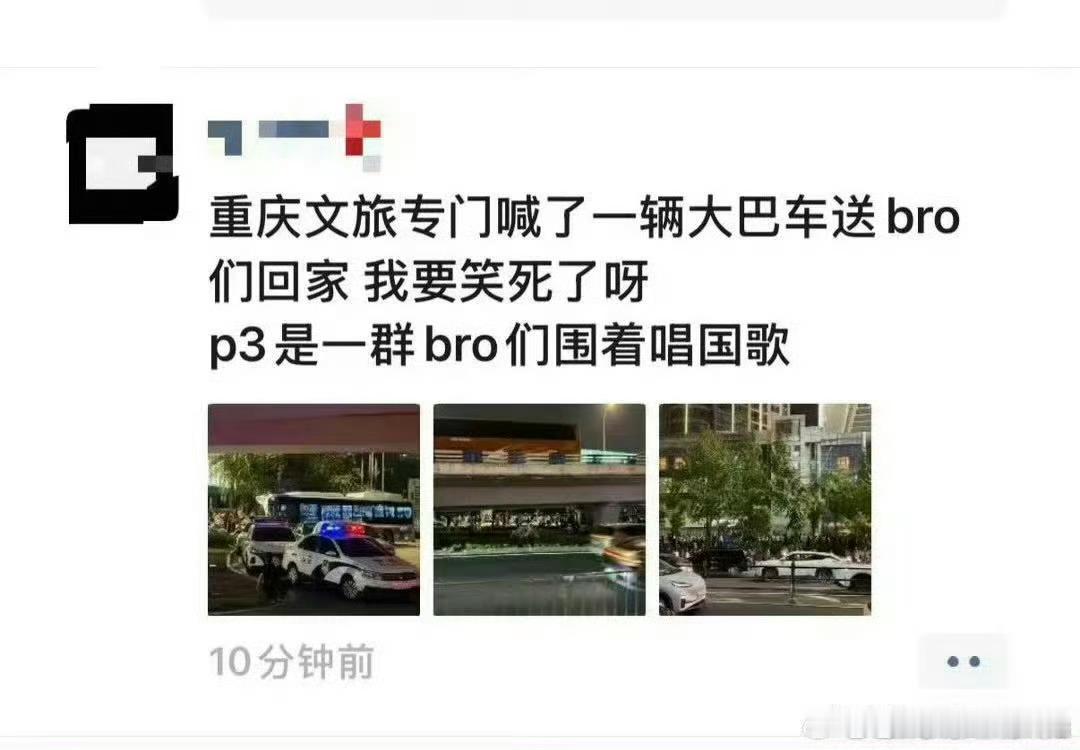 不敢去重庆了我的妈呀。。这群男的在重庆街头闹成这样居然都没有治安管理。还在网上持