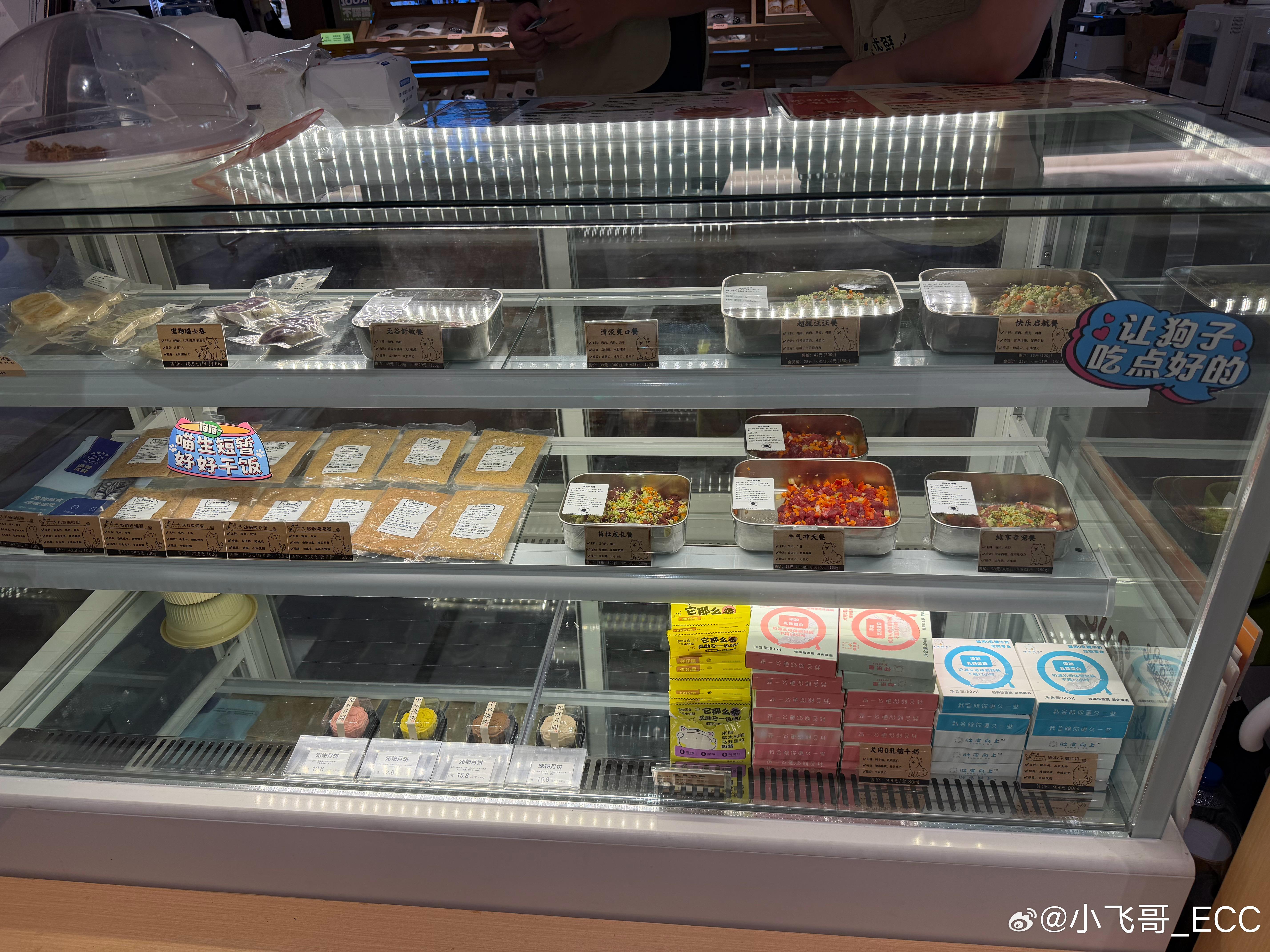 扎心啊，宠物食堂都是现做现卖，主打一个新鲜不卖预制菜。可恶！连狗都不吃预制菜[捂