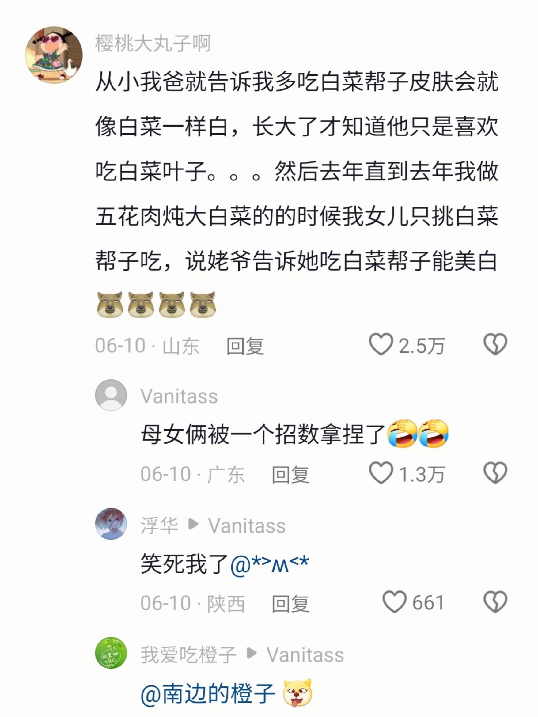 也算有所收获，亏得不多