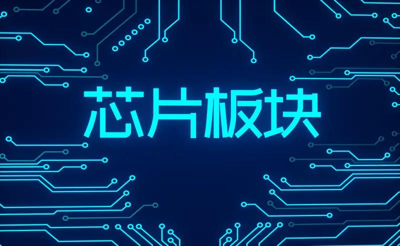 两大核心原厂：长江存储（3DNAND闪存）、长鑫存储（DRAM内存）已完成从