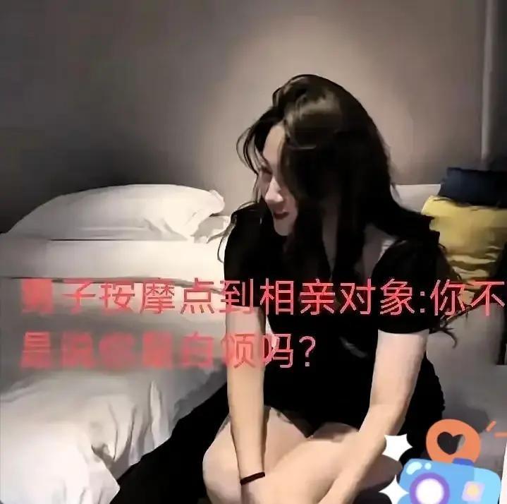 花两百块在酒店点了个上门按摩，门一开，我和进来的女技师直接愣在原地。她手里还拎着
