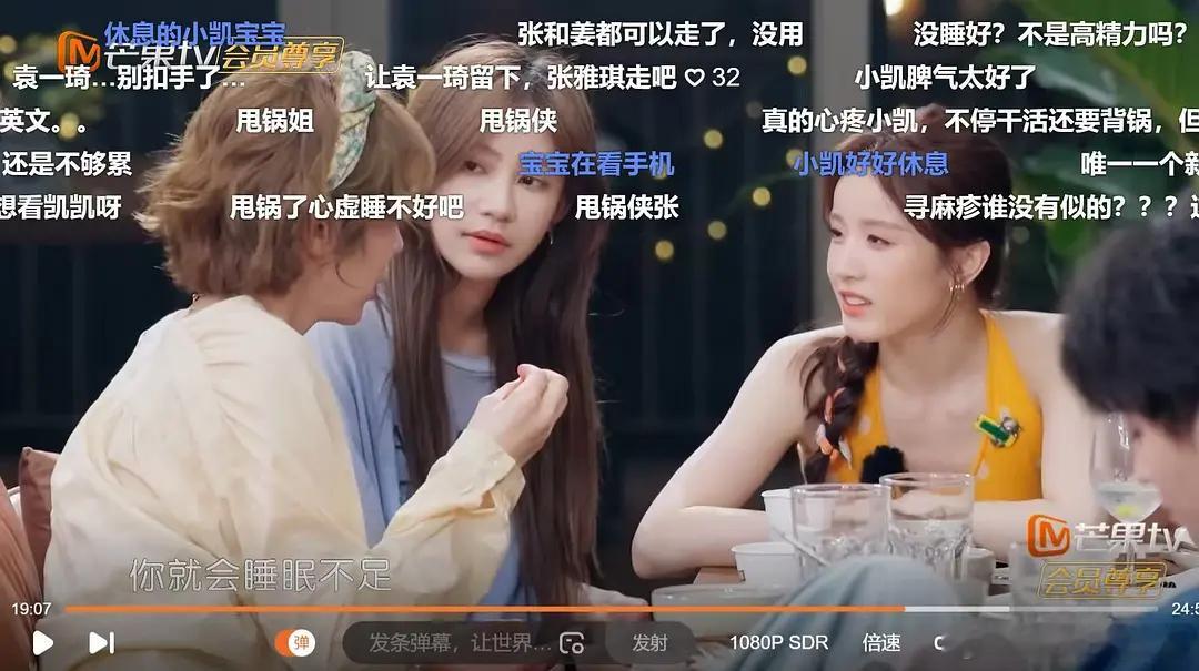 姜妍这是在装傻吗？