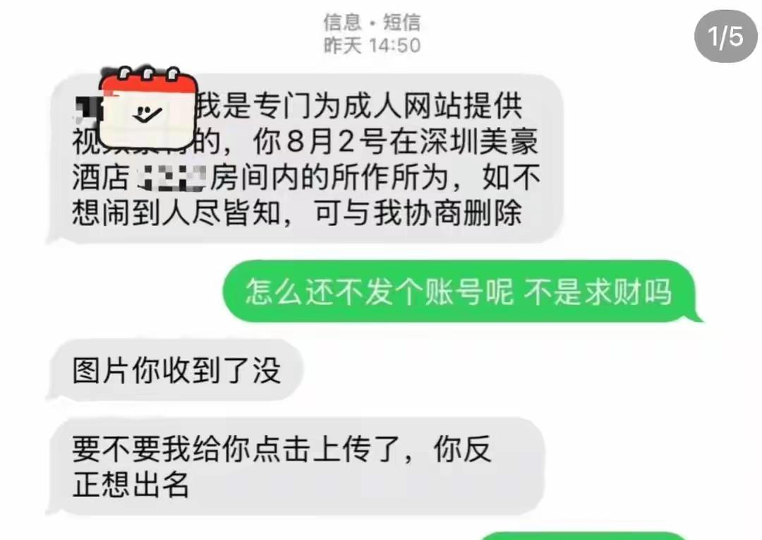 这种情况肯定不正常吧？！男子跟女友入住美豪酒店深圳罗湖笋岗中心店，结果被偷拍了