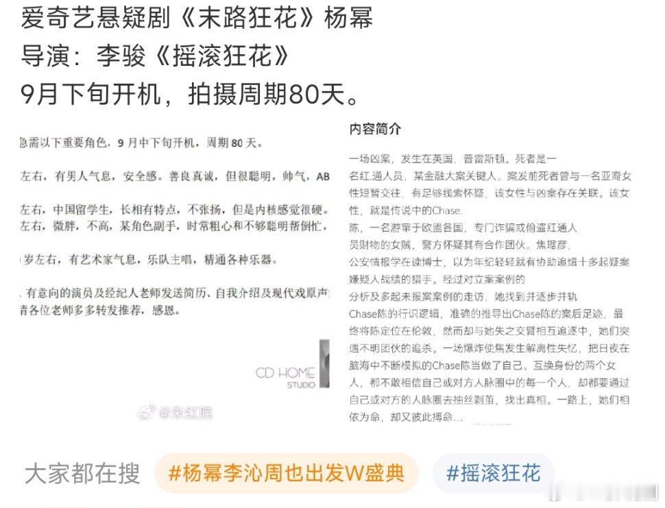 我靠这么快就来新饼了​​​