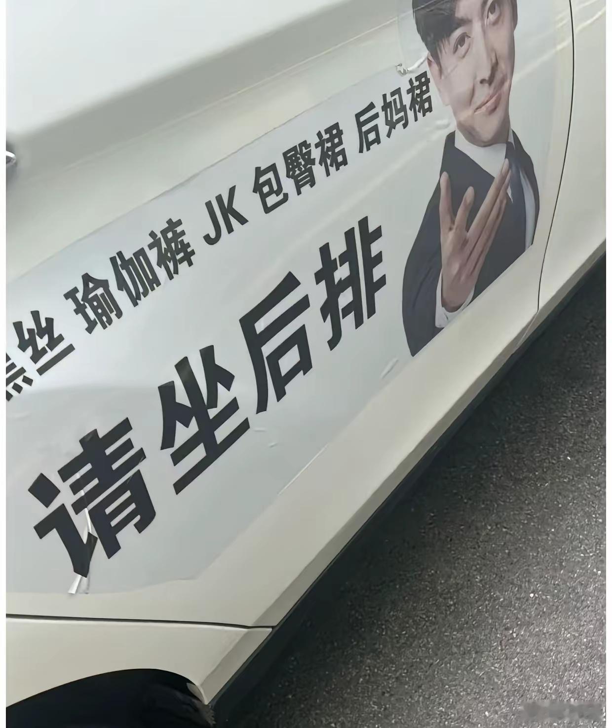 这位网约车师傅经历了什么？