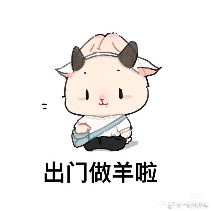 愚人节第二波新头像来啦