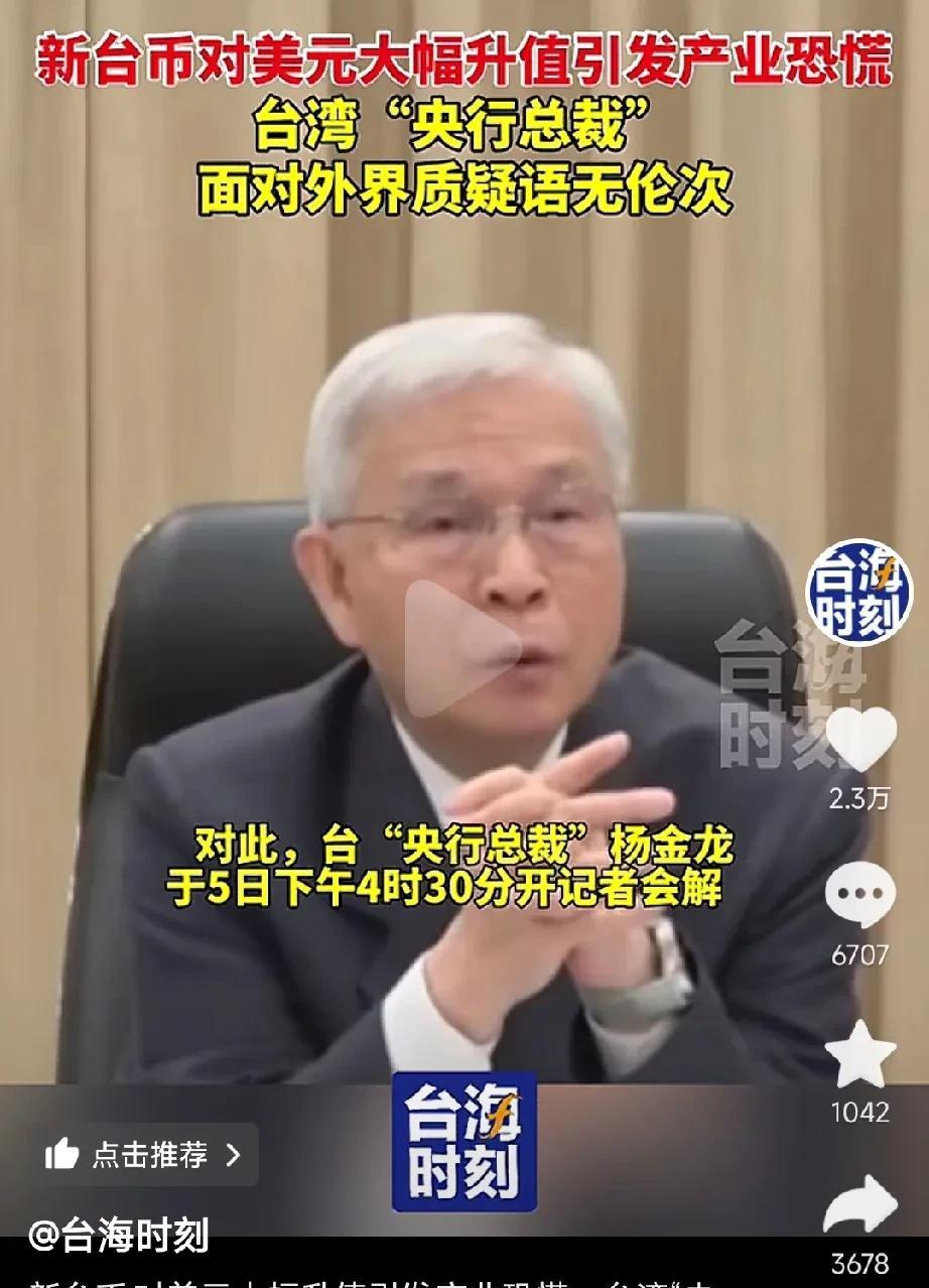 日本都不敢签的协议，台湾签了。有作业台湾都不抄，一头撞墙上。日本受到中国《不跪》