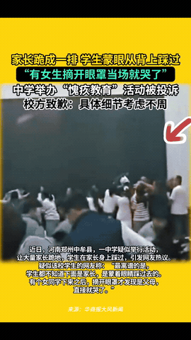 “彻底乱套了！”河南，家长来到学校给孩子开家长会，本来家长想坐着，结果老师竟然要