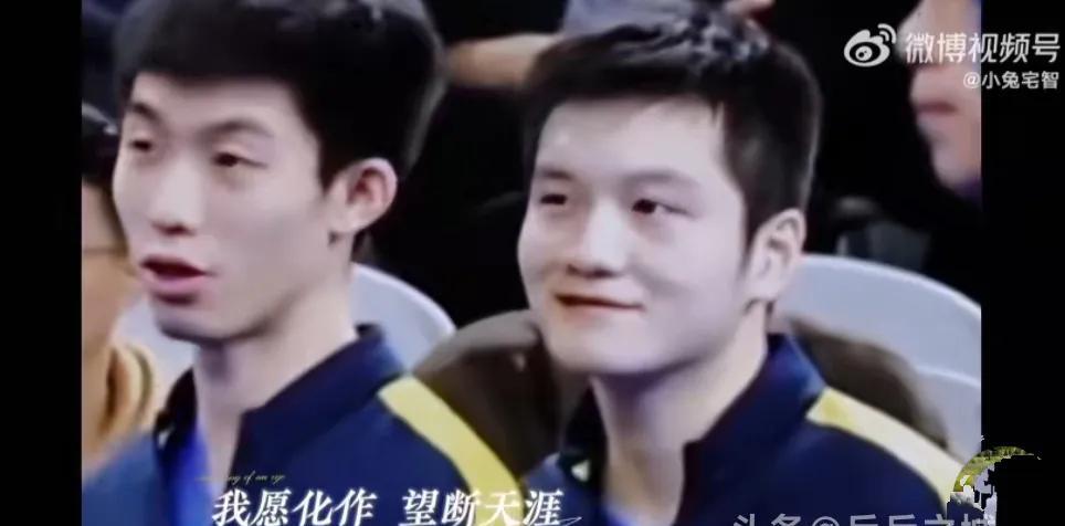 #樊振东老友记#樊振东和周恺的感情不需要刻意地形容；东哥10岁就认识11岁的