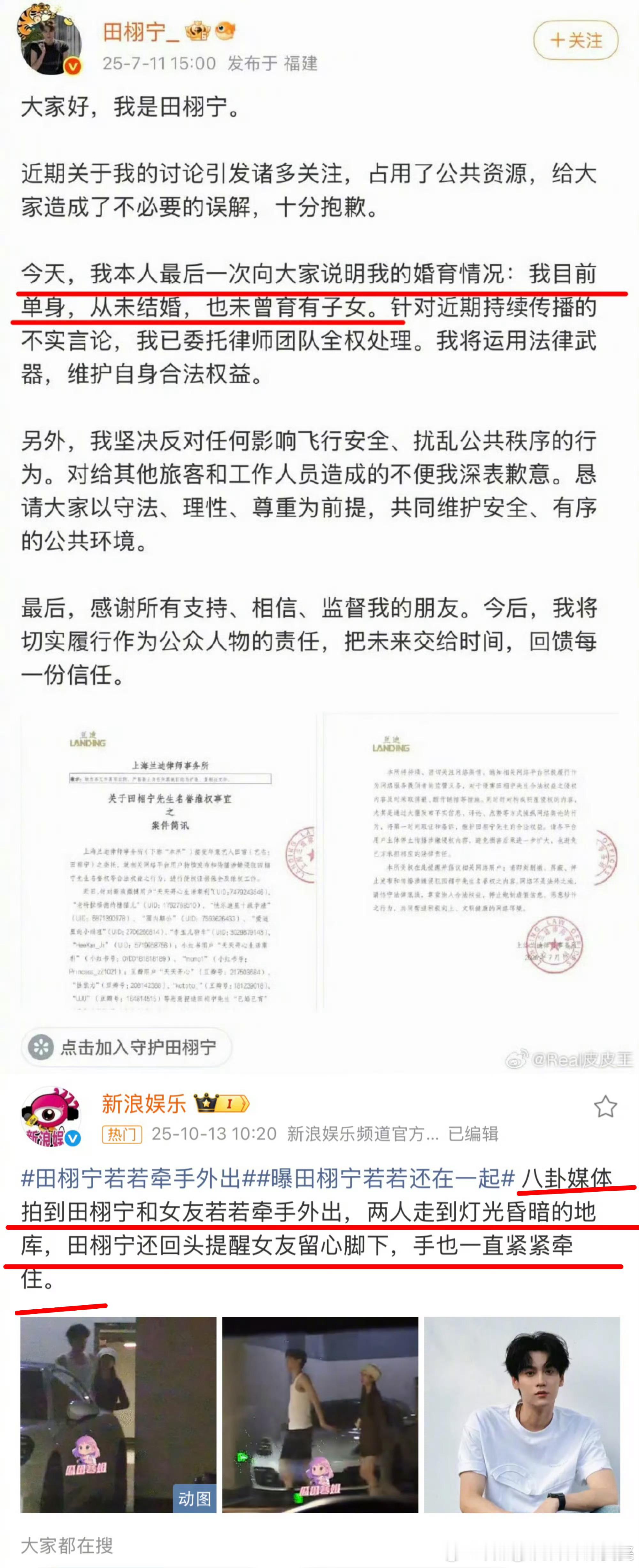 骗你就骗你了我是没想明白，这些事都为啥要撒谎？可以不回应的。非要说个“不是”，最