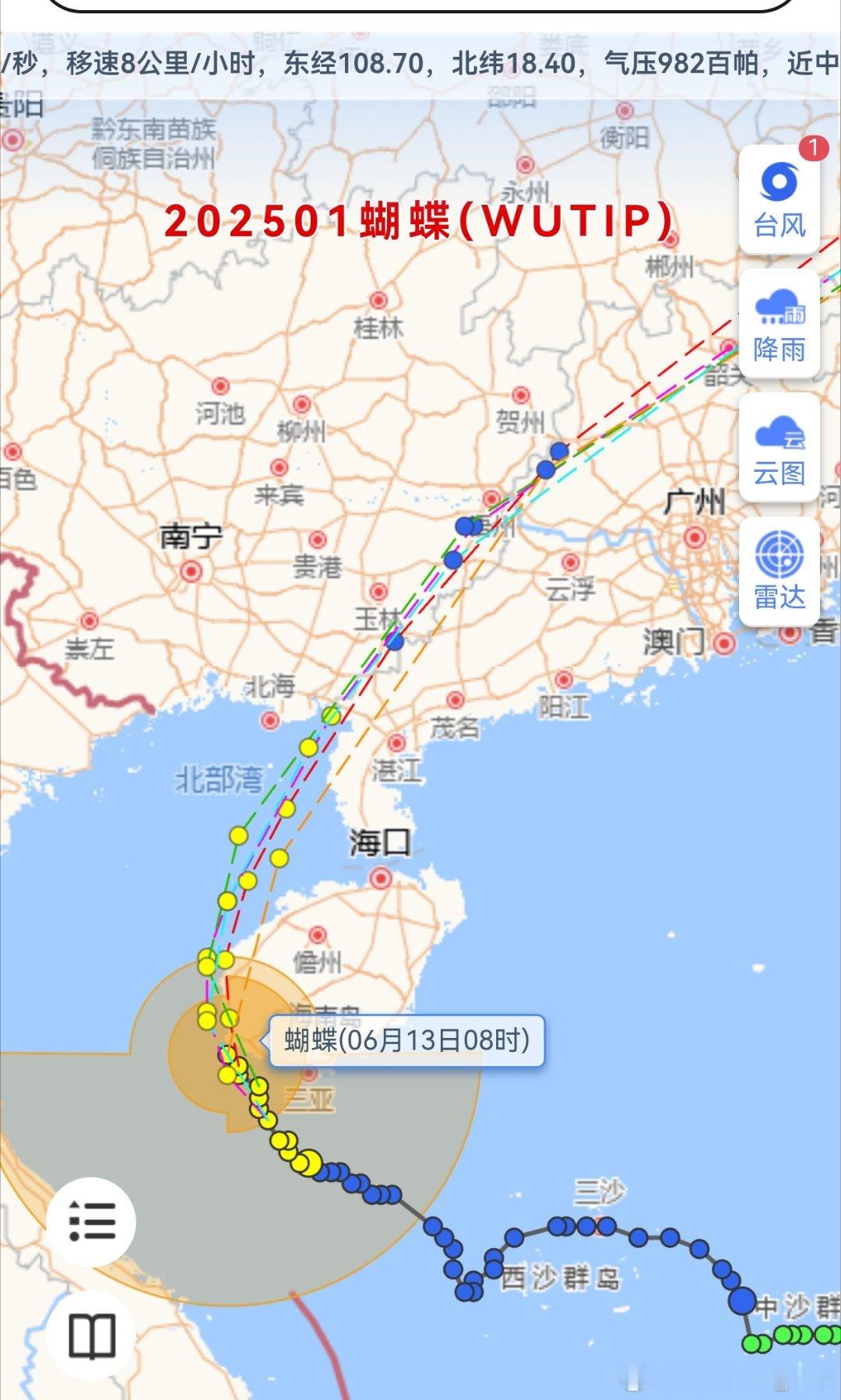 台风蝴蝶这次台风路径在三亚登陆，随后正面冲击北海和湛江，估计明天周六就要来了。