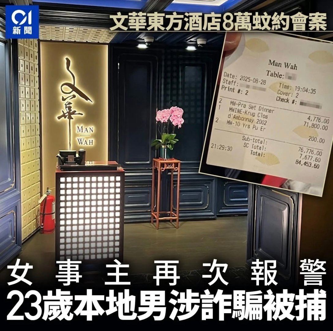 如果你是一个普通女生，网上认识的男生，第一次约会就带你去五星级酒店吃饭，你的反应