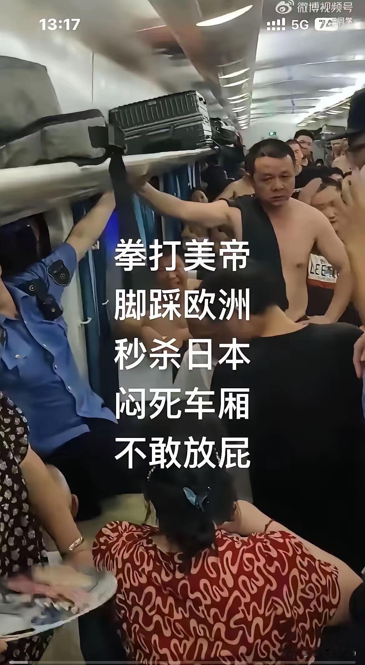 如今网上这些热血沸腾的人实在太多了，可现实中屁都不是社会愤青