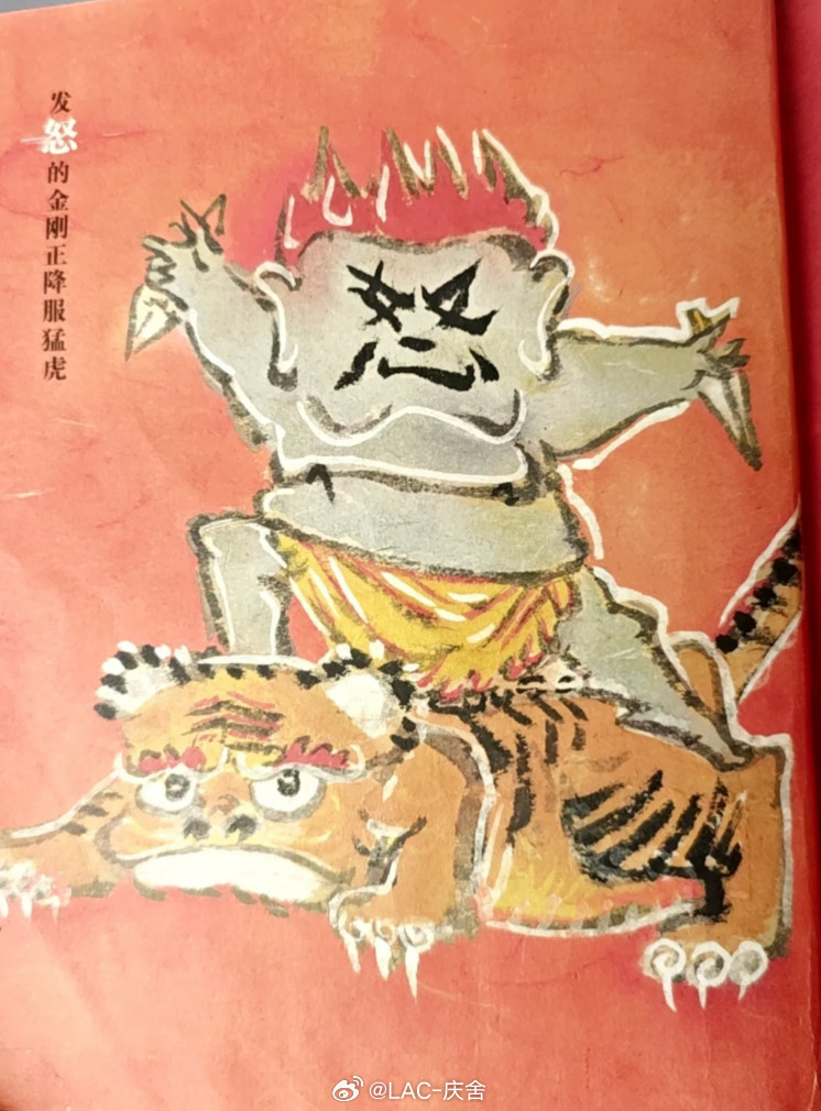 能把汉字画成这样的人简直是天才​​​