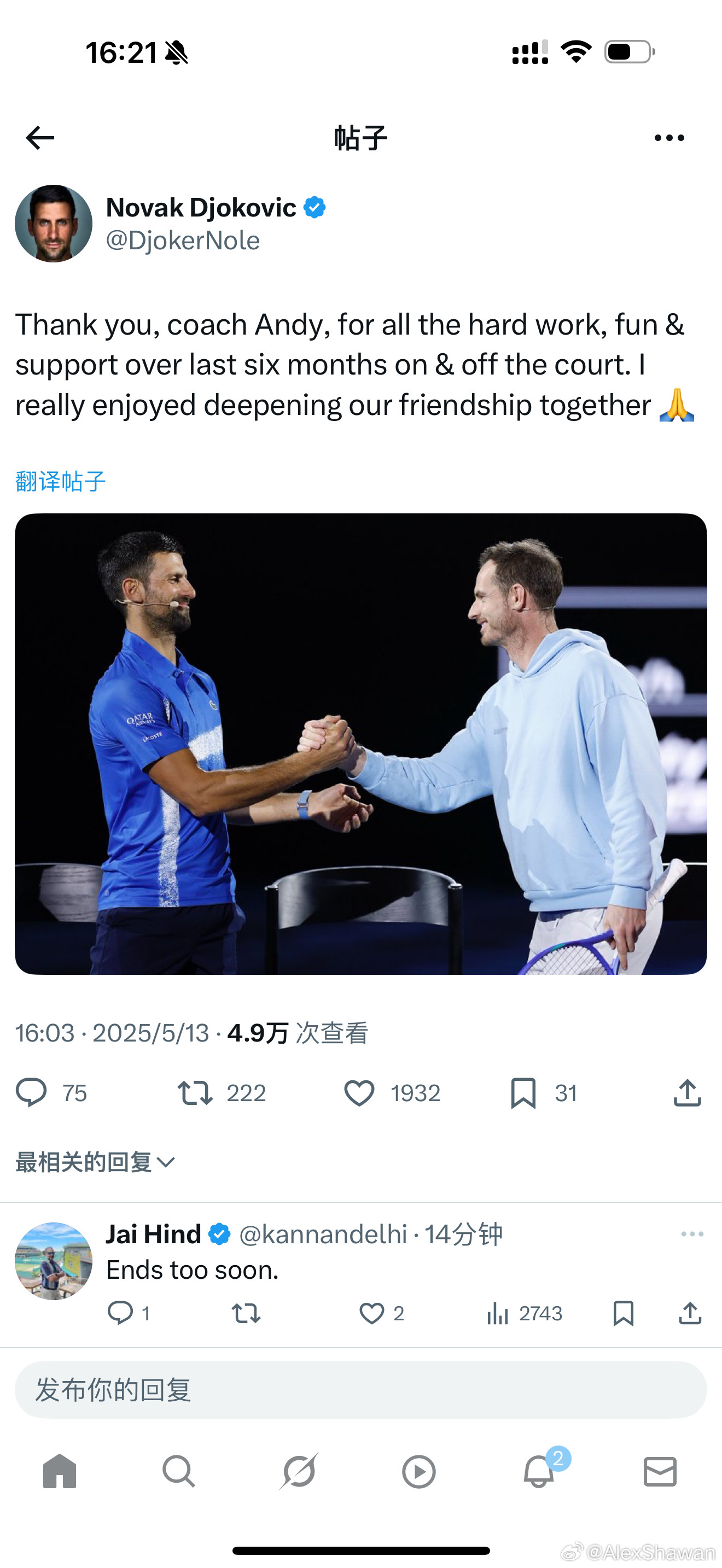 网坛风云德约穆雷停止合作🌞🌞德约科维奇刚刚在社交媒体上发文，宣布与