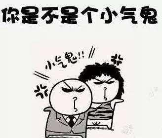 吝啬表情包_吝啬表情包分享展示