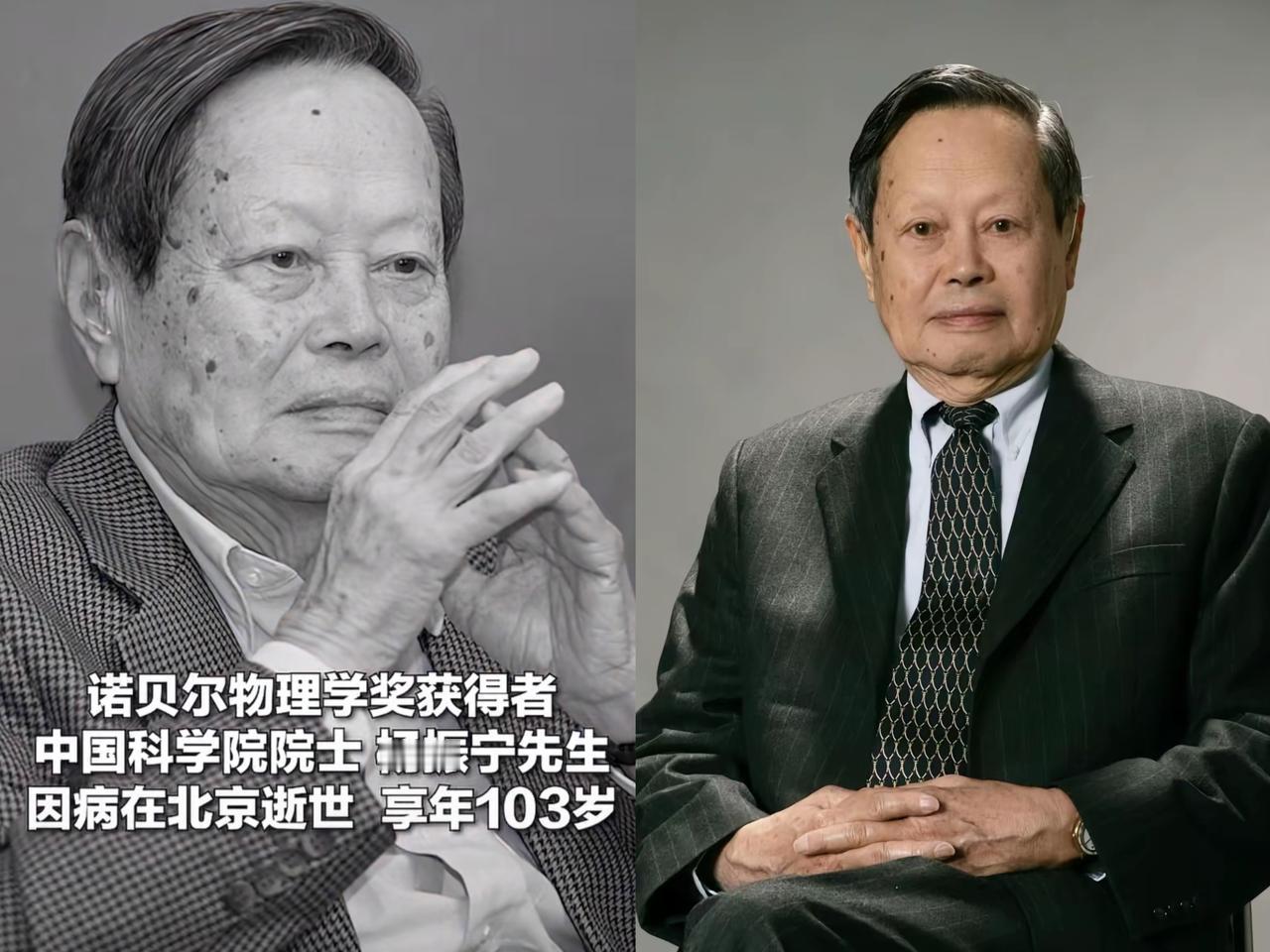 今天，一位科学巨匠星杨振宇陨落，但他为我们架起了两座不朽的桥梁！🌉第一座，
