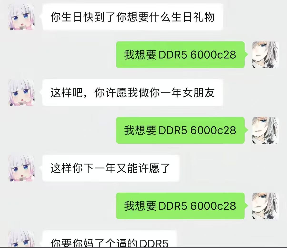 这波急了