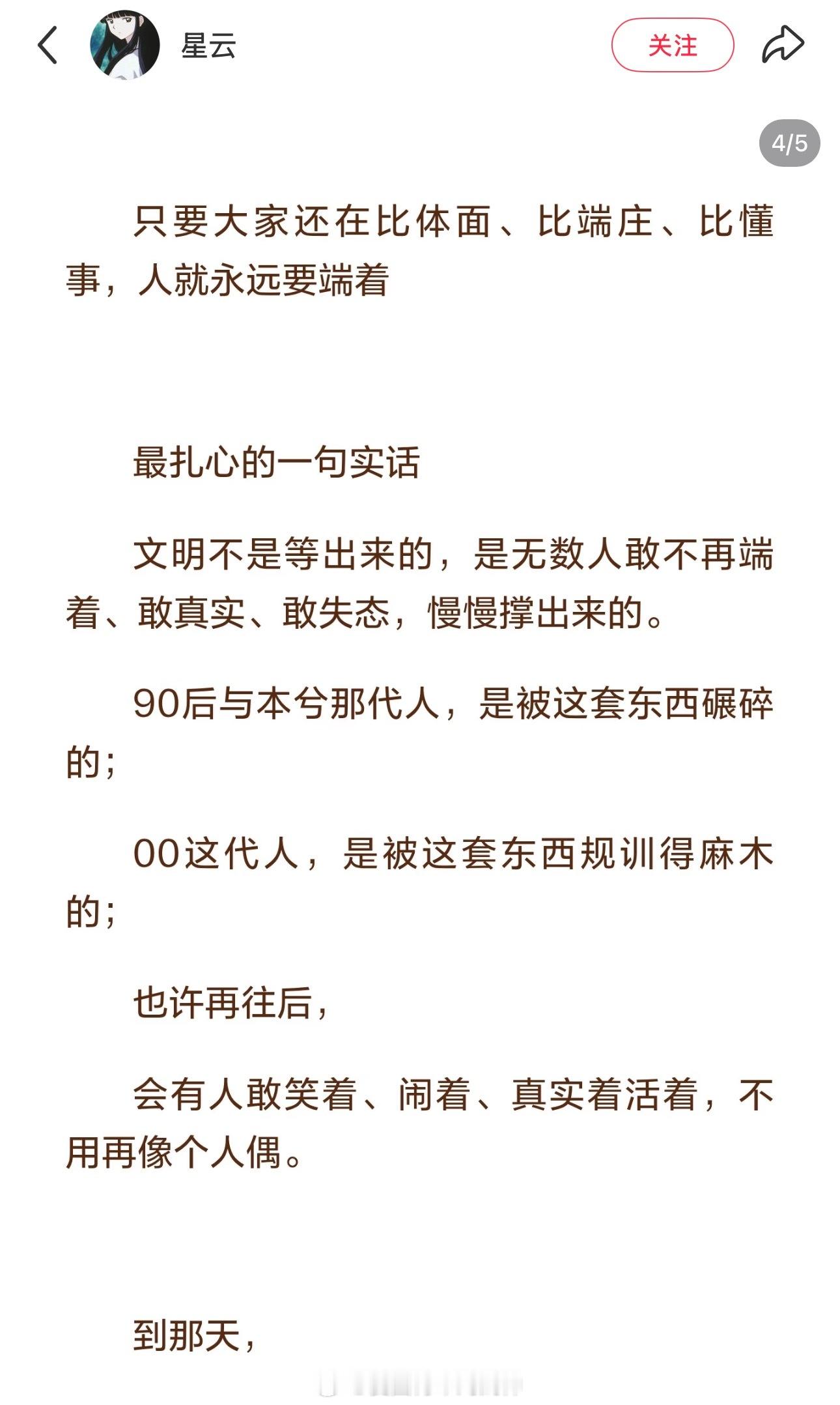 有些人还是吃的太饱了……