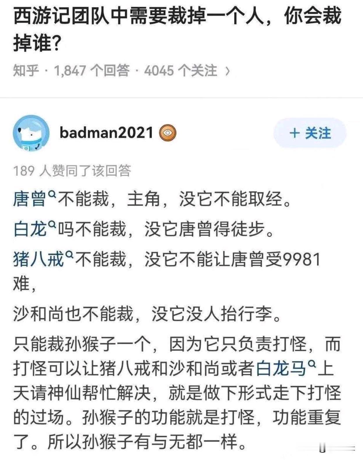这个问题确实太伤脑筋了，看看你们怎么解决的？