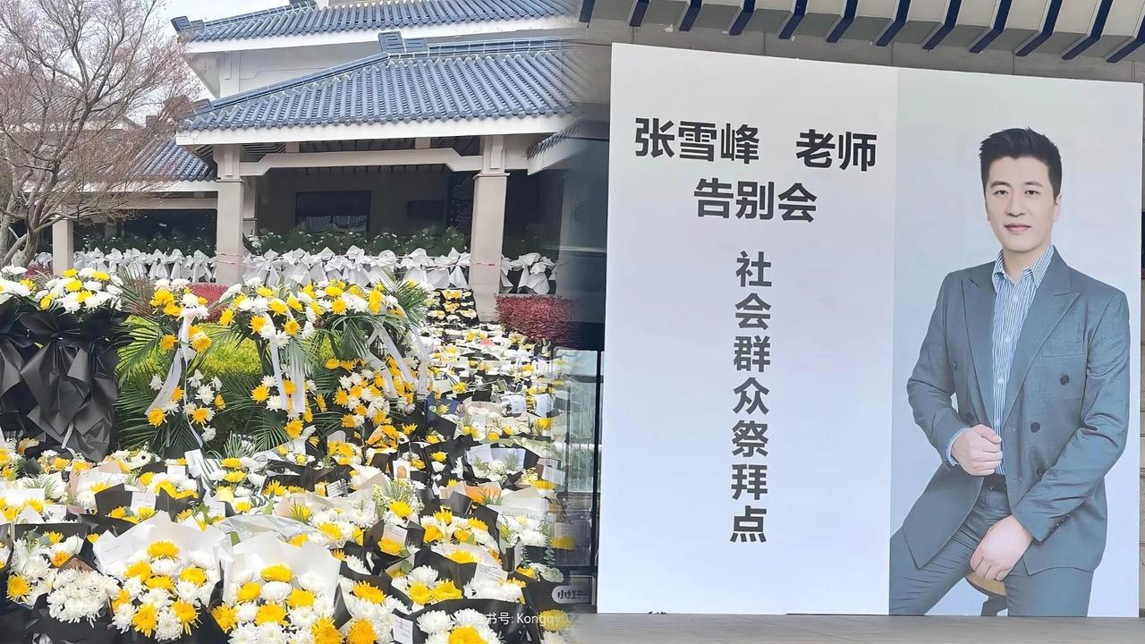 有钱不如有健康，有名不如有命！假如未卜先知，张雪峰会不会去终南山，养鸡种菜，睡到