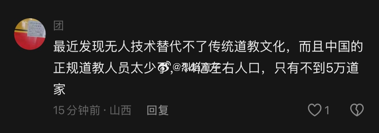 展开来，儒释道是不是都可以，中医，按摩这些好像现在也是缺人挺多，年轻人卷不动了，
